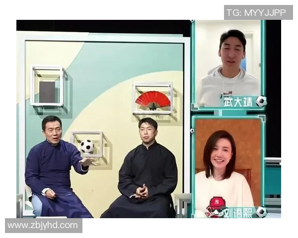 德云社足球明星阵容全解析及其精彩表现回顾